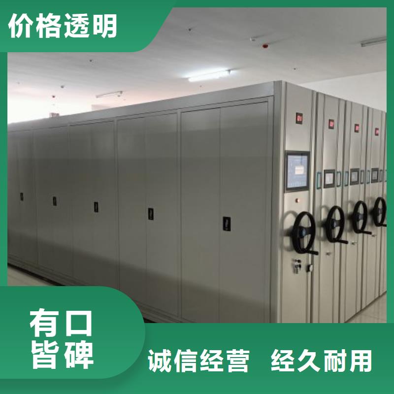 迎接變化【凱美】移動(dòng)型密集架本地制造商