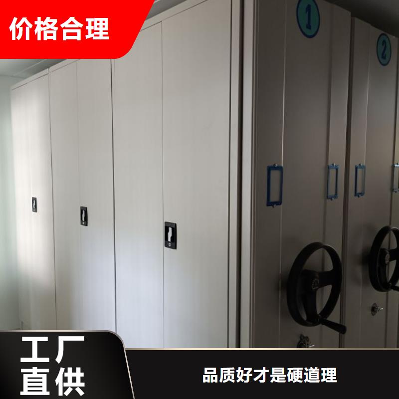 為您服務(wù)【凱美】密集手動(dòng)柜型號(hào)齊全