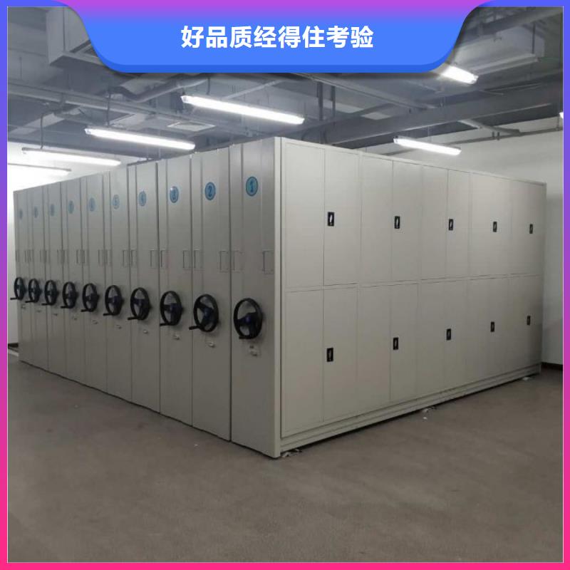 操作步驟【凱美】電動檔案柜當(dāng)?shù)毓?yīng)商