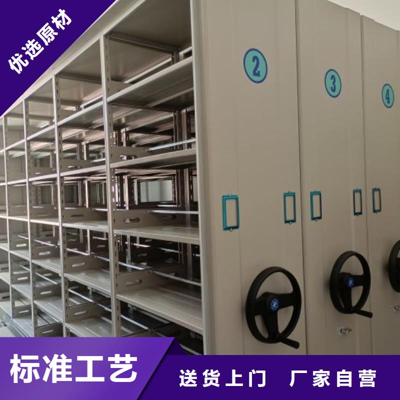 產(chǎn)品使用有哪些基本性能要求【凱美】電腦密集柜本地制造商