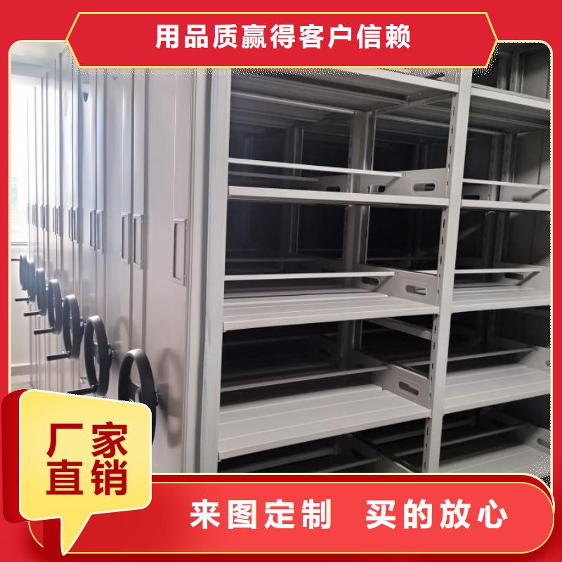 網(wǎng)上促銷【凱美】密集檔案資料柜型號(hào)全價(jià)格低