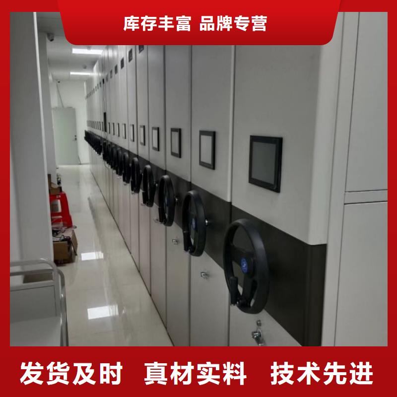 如何合理安裝與操作【凱美】電動(dòng)智能型密集柜專注質(zhì)量