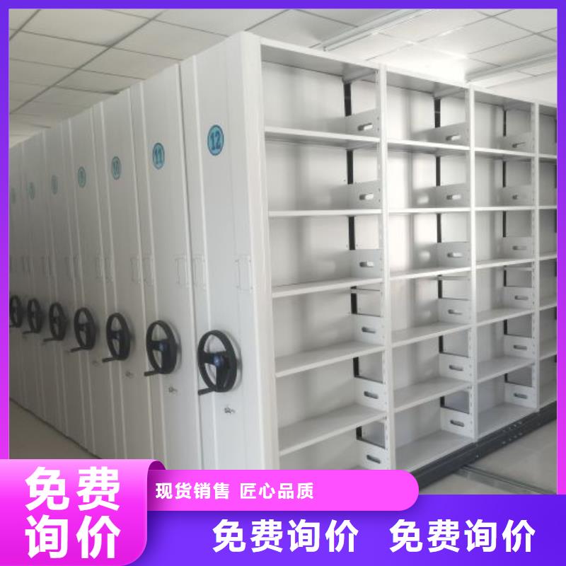 歡迎致電【凱美】圖書資料室書架使用方法