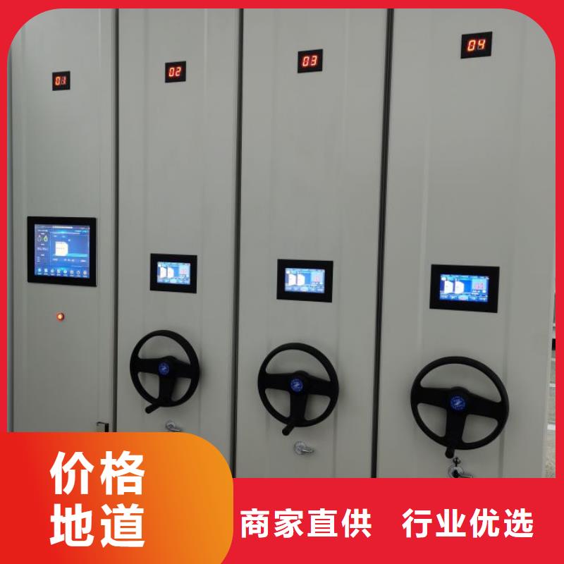 感謝光顧【凱美】洛陽(yáng)文件密集架