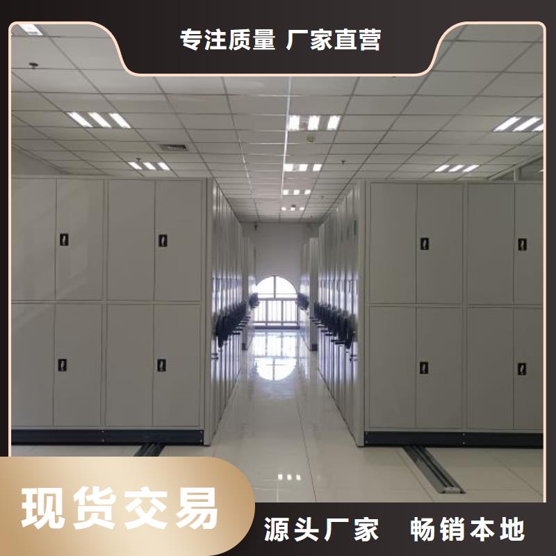 定制多少錢【凱美】掛網(wǎng)式密集架廠家直銷貨源充足