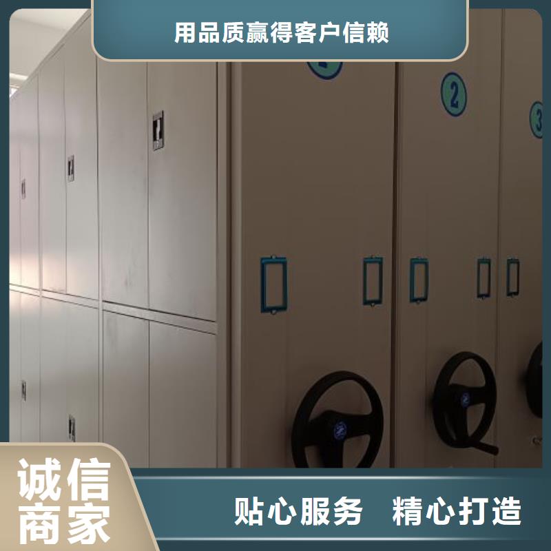 寶應(yīng)檔案室密集柜檔案室手搖密集架實體誠信廠家