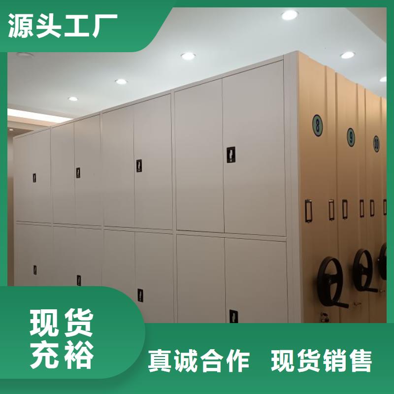 日常維修【凱美】密集文件架實(shí)力公司