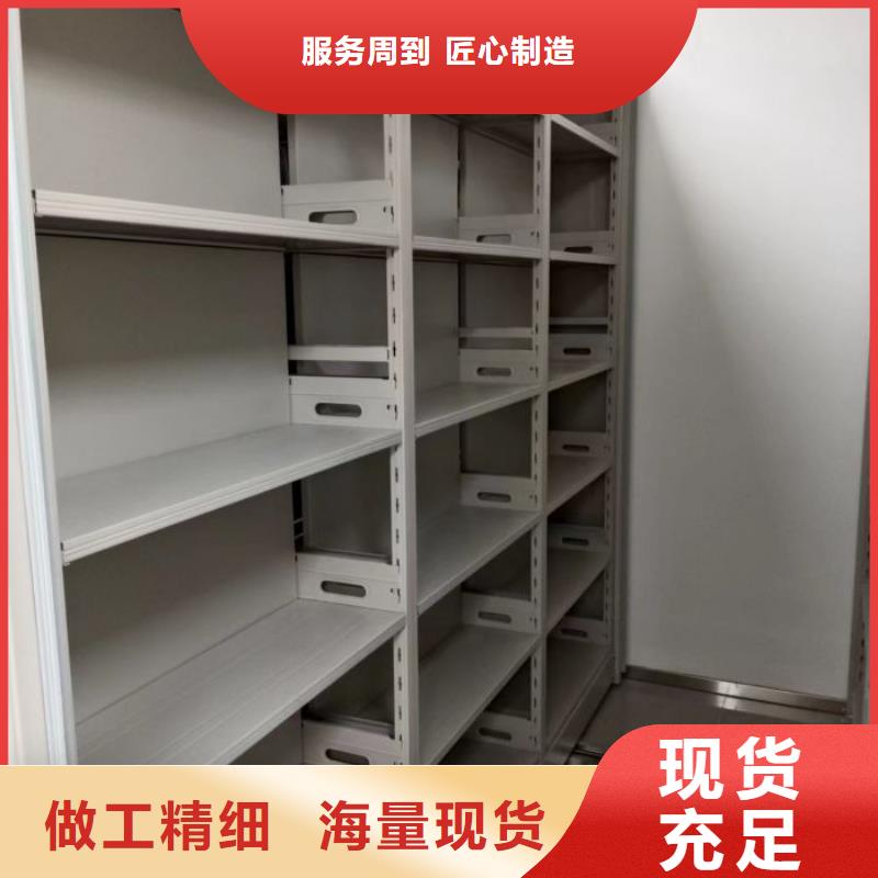 供应厂家【凯美】普通密集架用好材做好产品