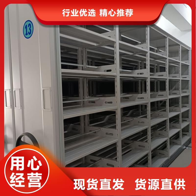 革故鼎新【凱美】方向盤型密集柜安心購(gòu)