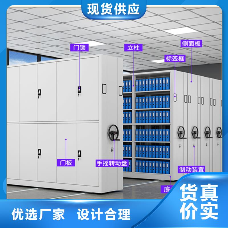 无中间商蜡块密集架柜本地厂家公司应用范围广泛