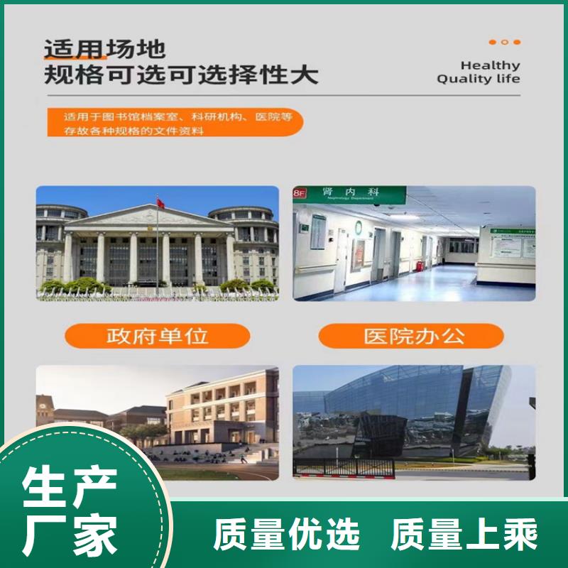 【病案密集架】智能型密集架优良工艺当地货源