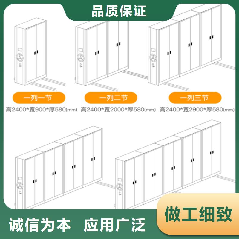 电动密集架烟草局系统本地生产厂家【本地】厂家