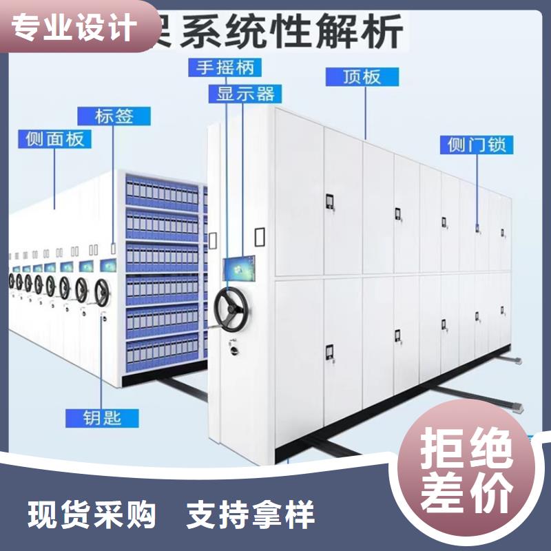 十大生产厂家气象局电动密集架做工精细