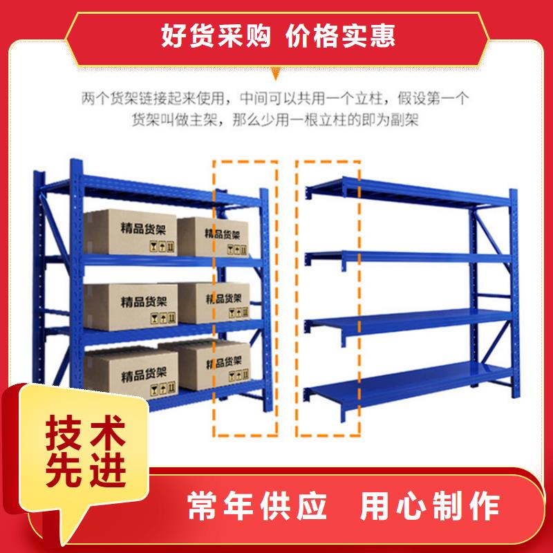 仓库货架30年老厂生产厂家附近制造商