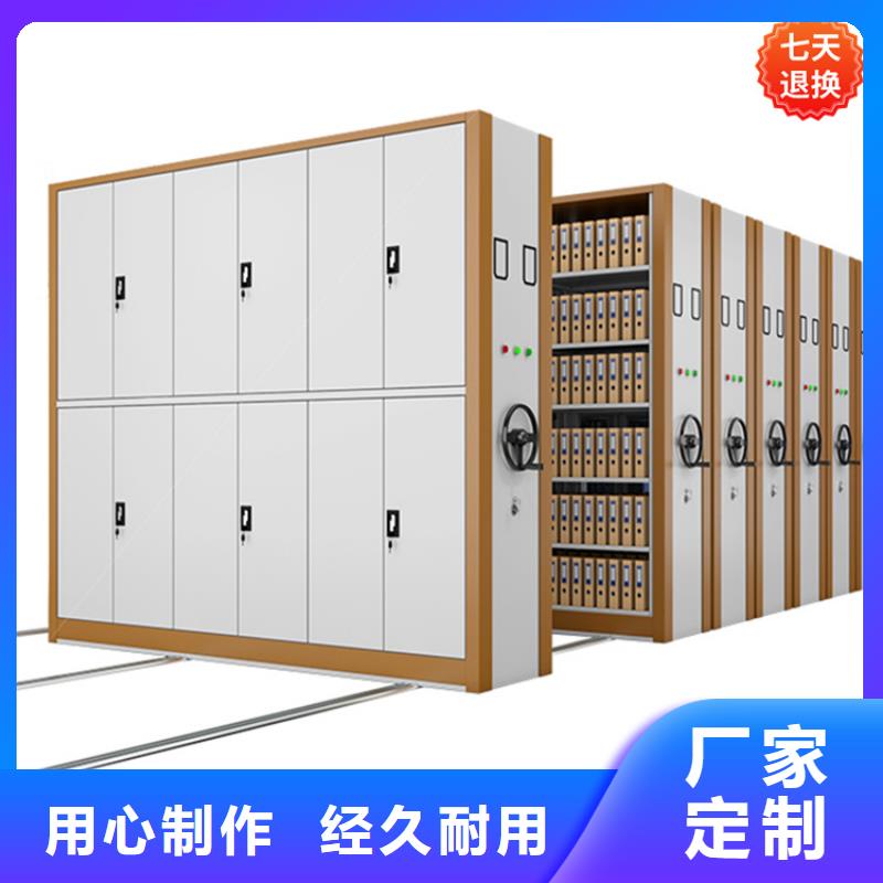 棗莊不銹鋼密集架【智能貨架】供應(yīng)商