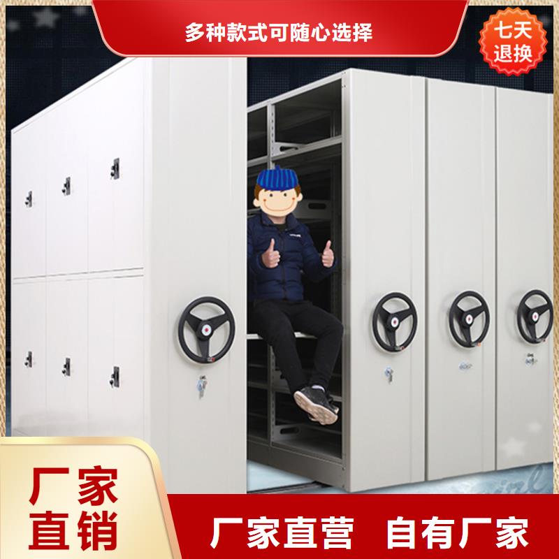 淄博不銹鋼密集架_【貨架生產(chǎn)廠家】專心專注專業(yè)