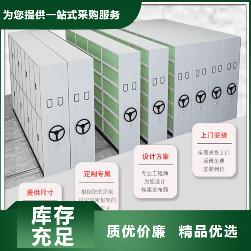 不锈钢密集架,【密集型留样柜】价格实惠品质有保障