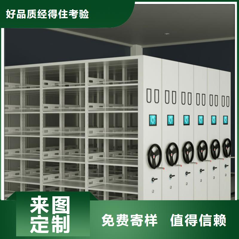 靖江不銹鋼密集架_電動密集架好產(chǎn)品價格低