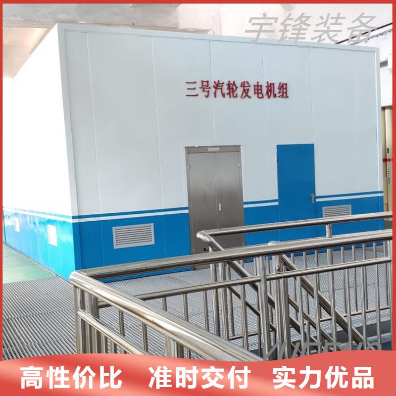 海南發(fā)電機(jī)罩殼終身質(zhì)保價格