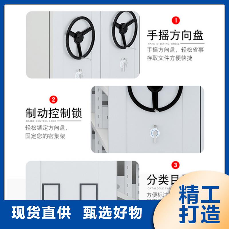 威海圖紙密集架 性價(jià)比高價(jià)格