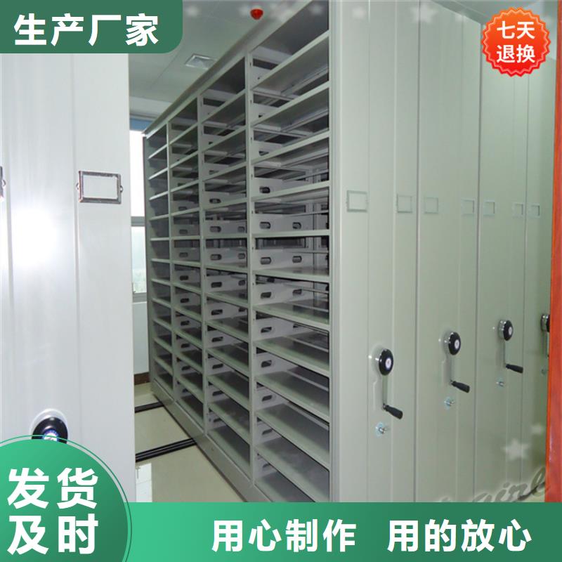 文昌市檔案室密集架性價比高價格