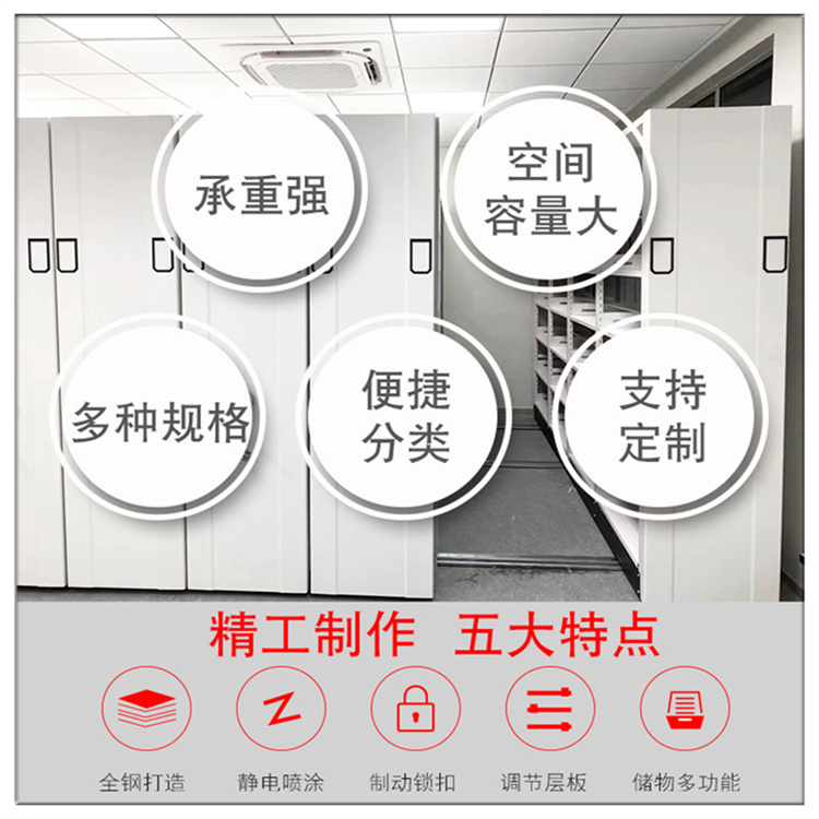 黃山密集書架價格實惠公司