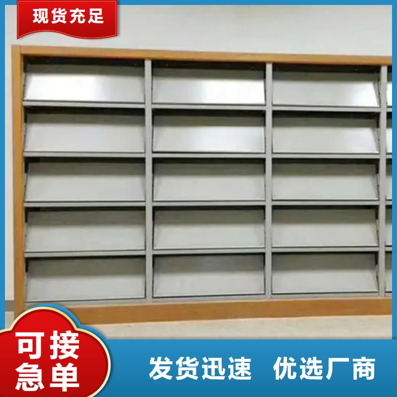【合肥圖書架留樣柜誠信經(jīng)營】