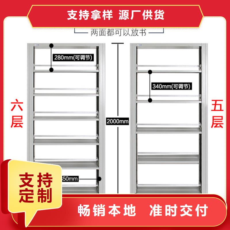 【图书架密集型货架可放心采购】<当地>制造商