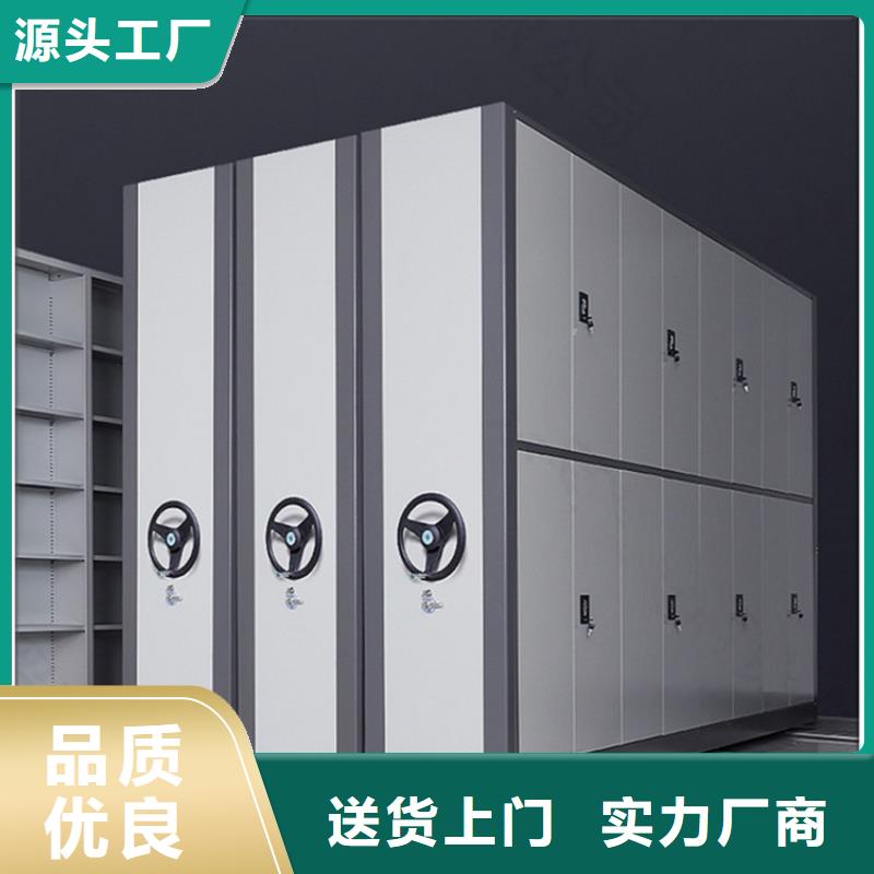 鋼制書架密集架價格保障產(chǎn)品質(zhì)量貨到付款