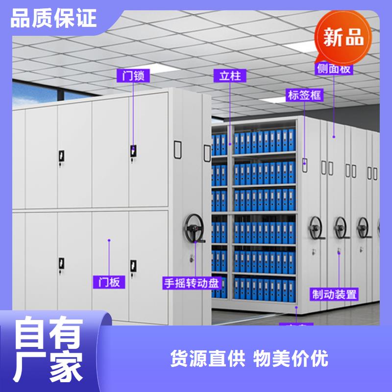 海珠医院档案密集架欢迎电询价格厂家经验丰富