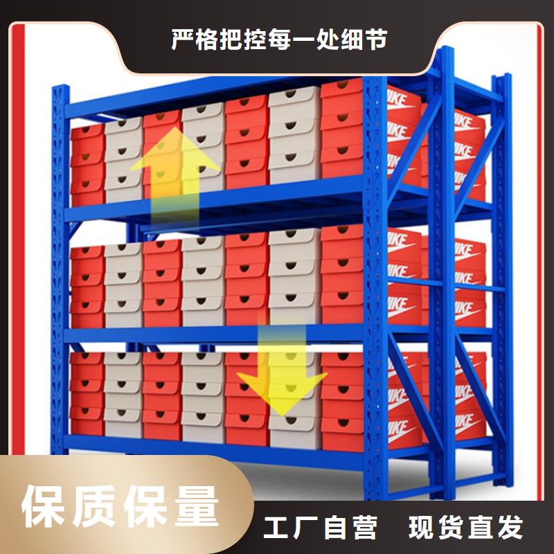 【轻型货架】密集型留样柜多年实力厂家质优价保