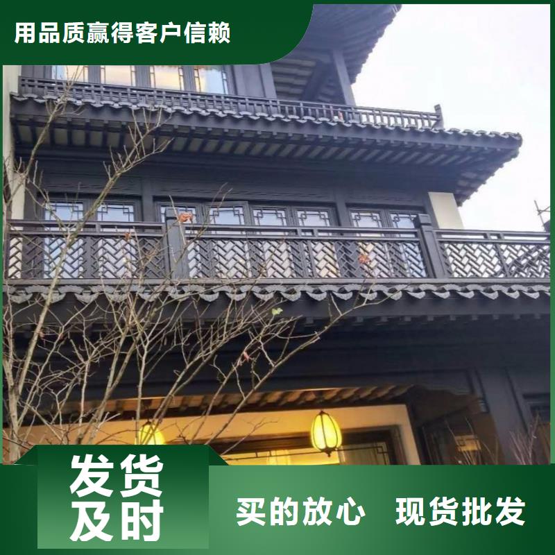 仿古铝挂落安装客户信赖的厂家