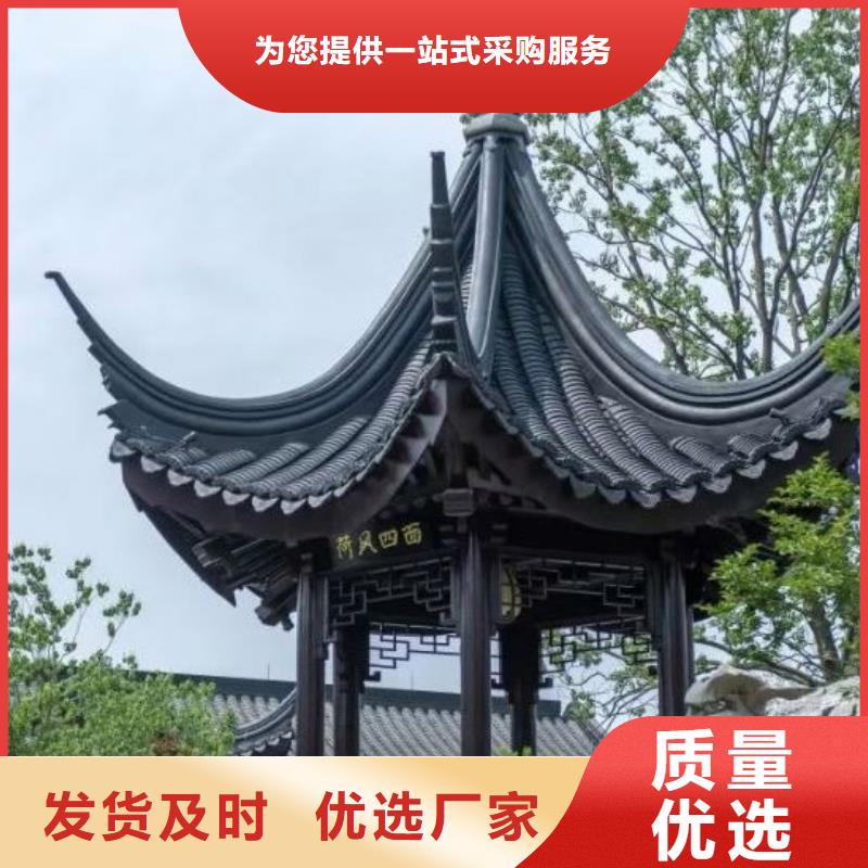 古建铝替建筑欢迎来电当地货源