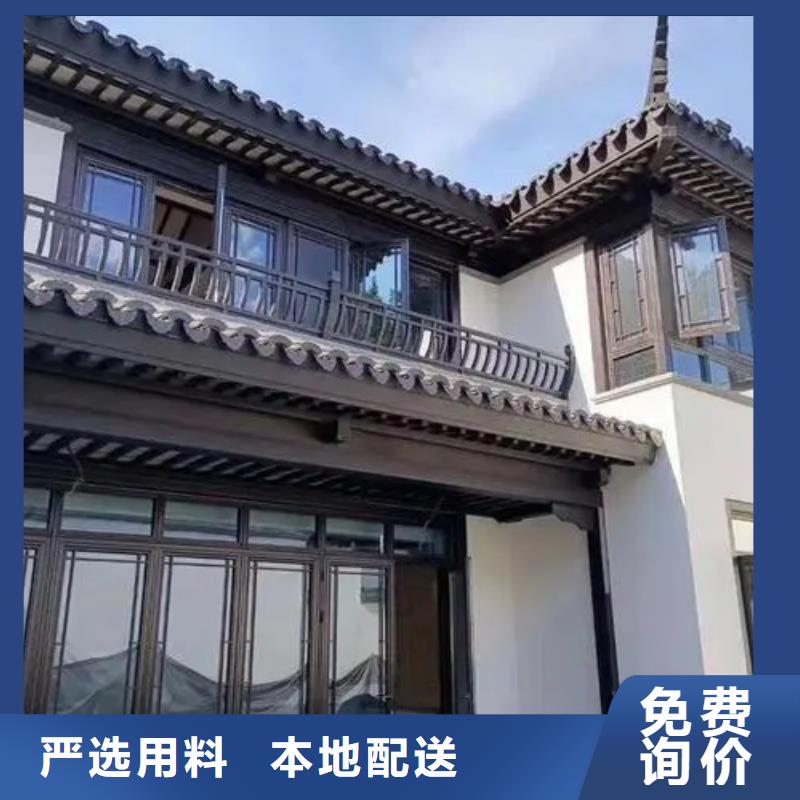 铝合金中式古建免费咨询实力优品