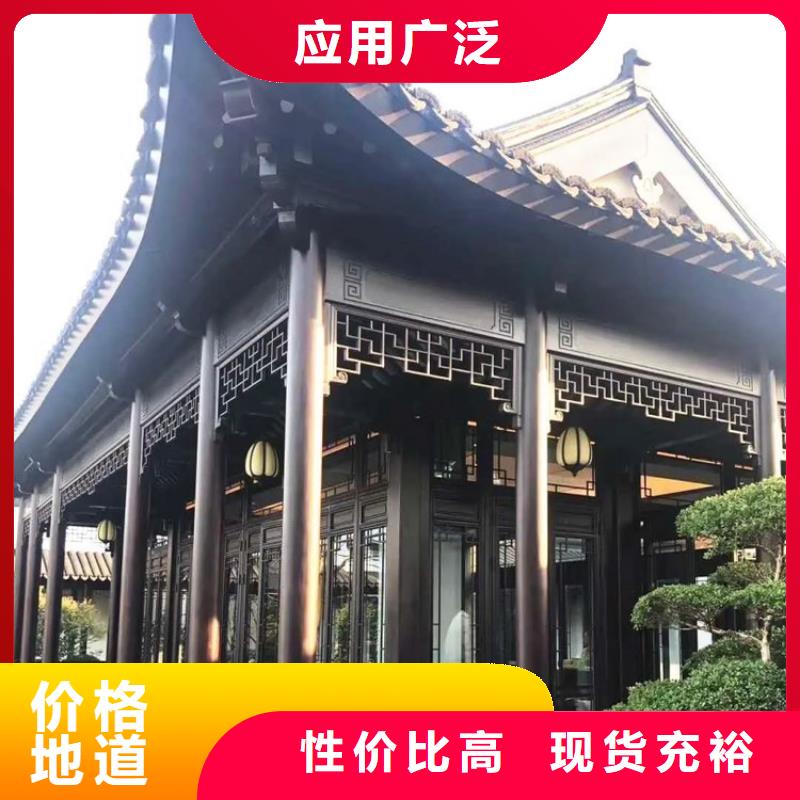 铝代木古建茶壶轩可定制按需定制