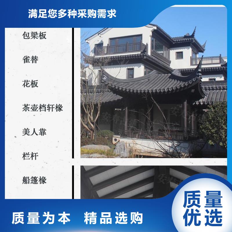 铝替木构建放心选择附近生产商