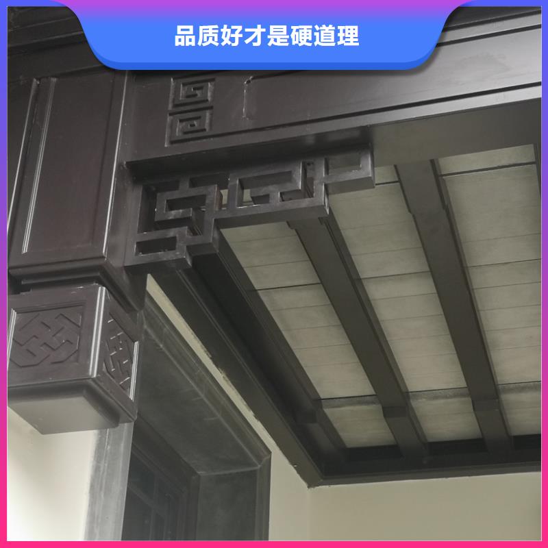 铝材古建构件来图定制重信誉厂家