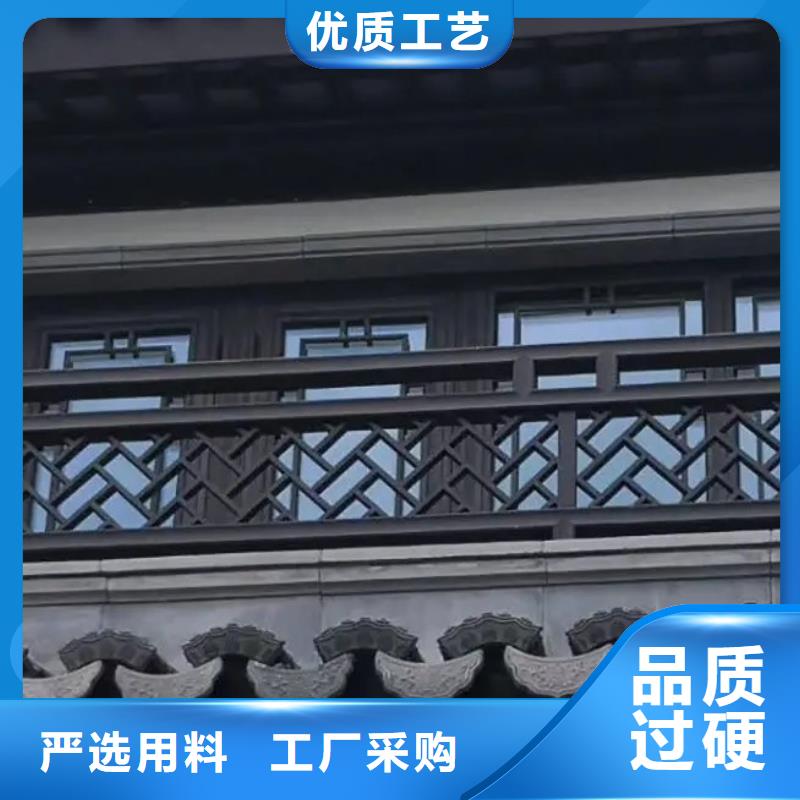 铝代木仿古建材择优推荐全品类现货