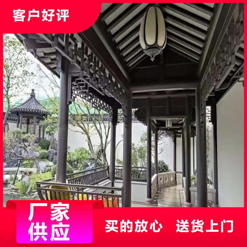 铝材古建构件施工本地供应商