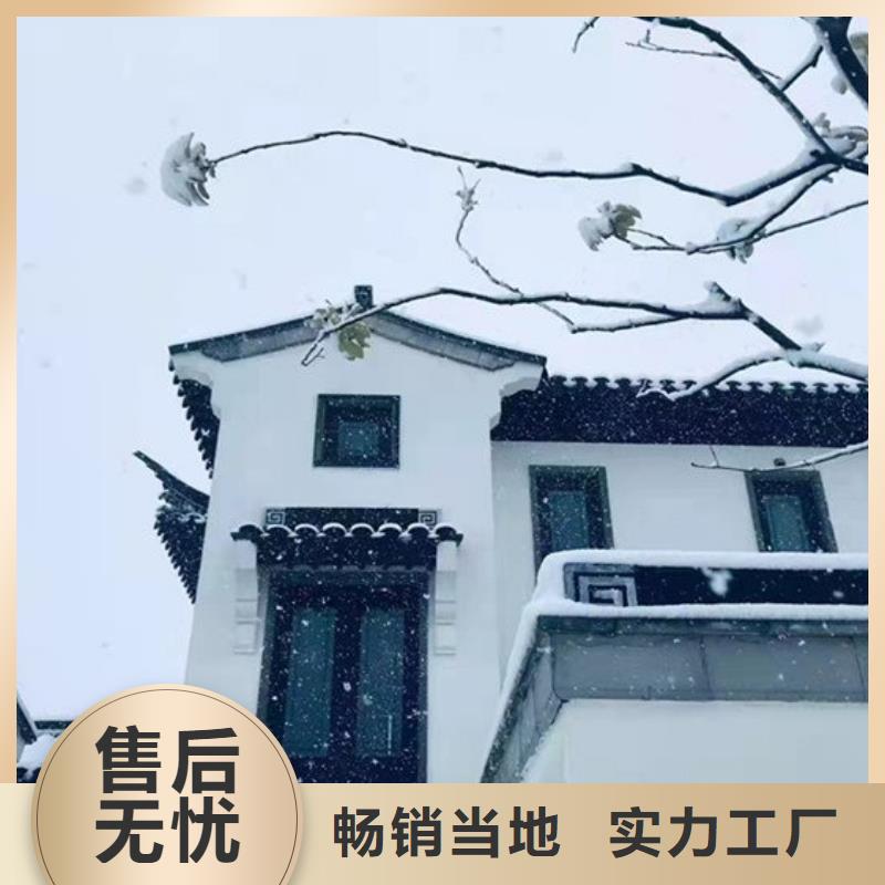 铝合金仿古建筑材料欢迎订购送货上门