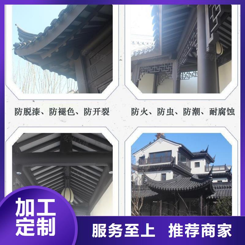 古建中式铝合金椽子在线报价畅销本地