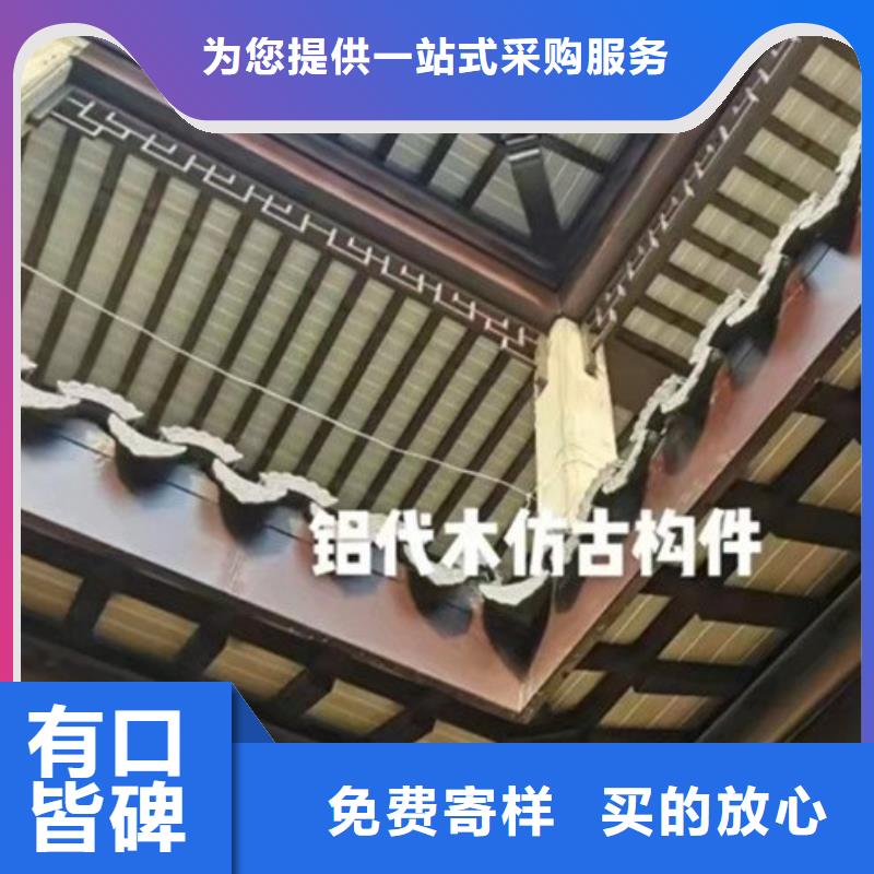 铝代木古建船篷轩优惠多品质保障价格合理