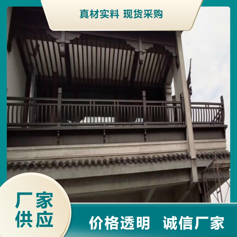 铝代木古建闸椽板制造厂家准时交付