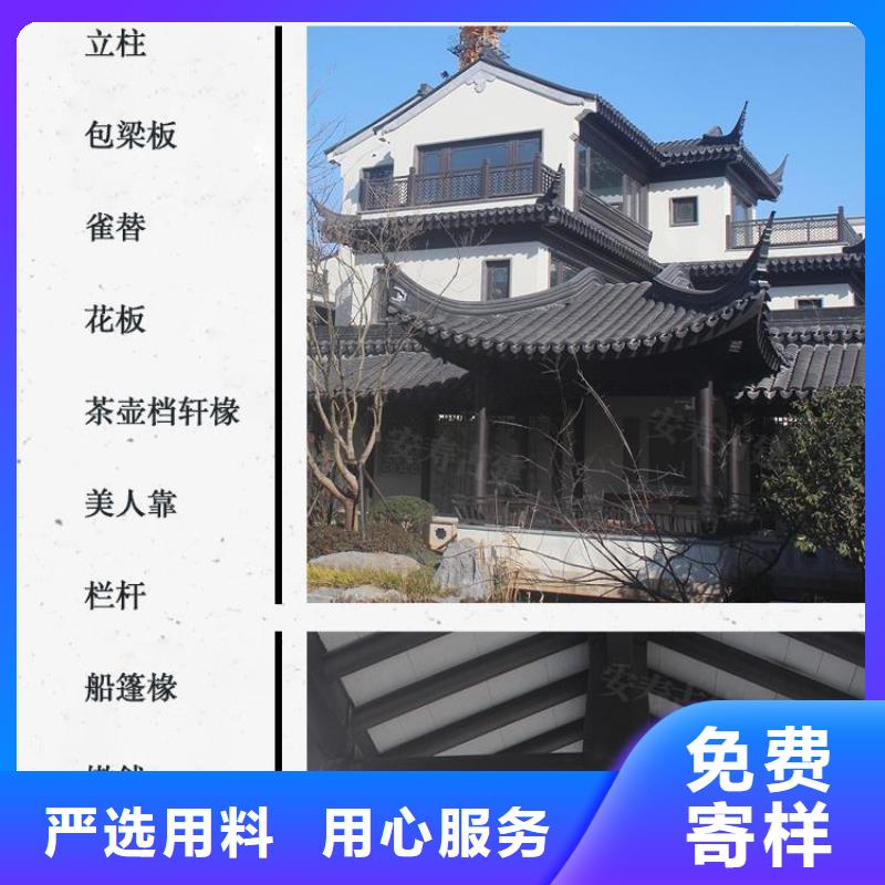 铝代木古建中式栏杆价格低当地厂家值得信赖