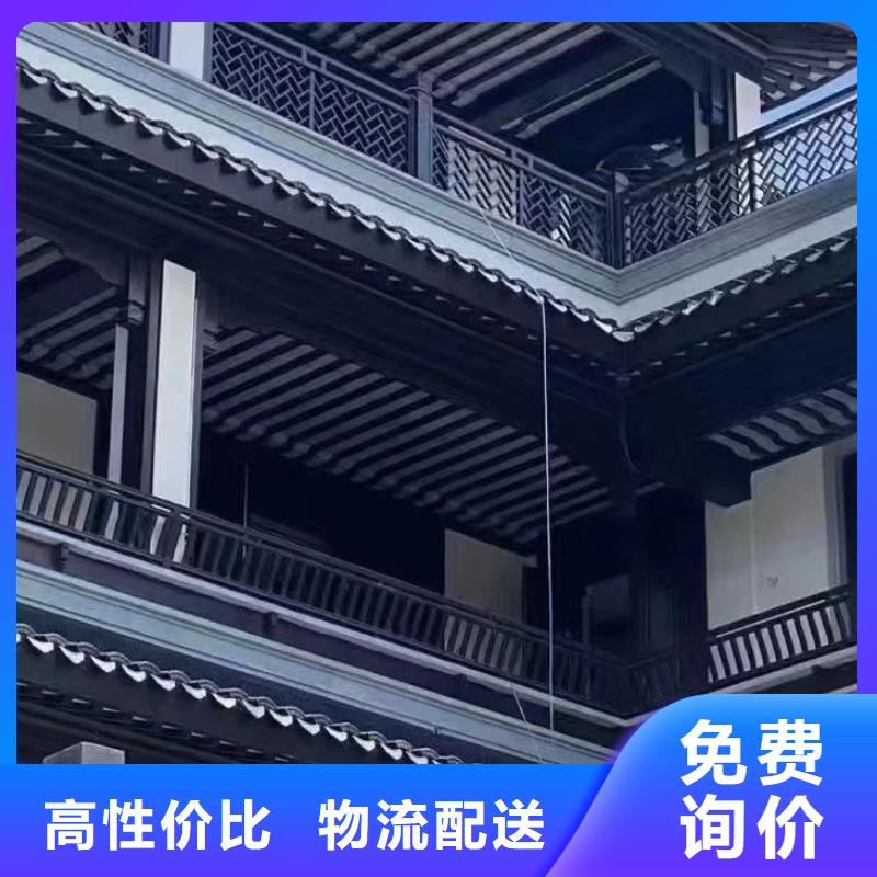 新中式铝合金古建性价比高当地服务商