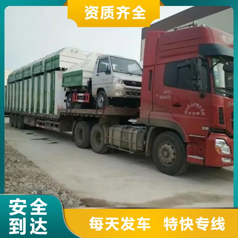 成都到牡丹江货运专线 2023当天发车