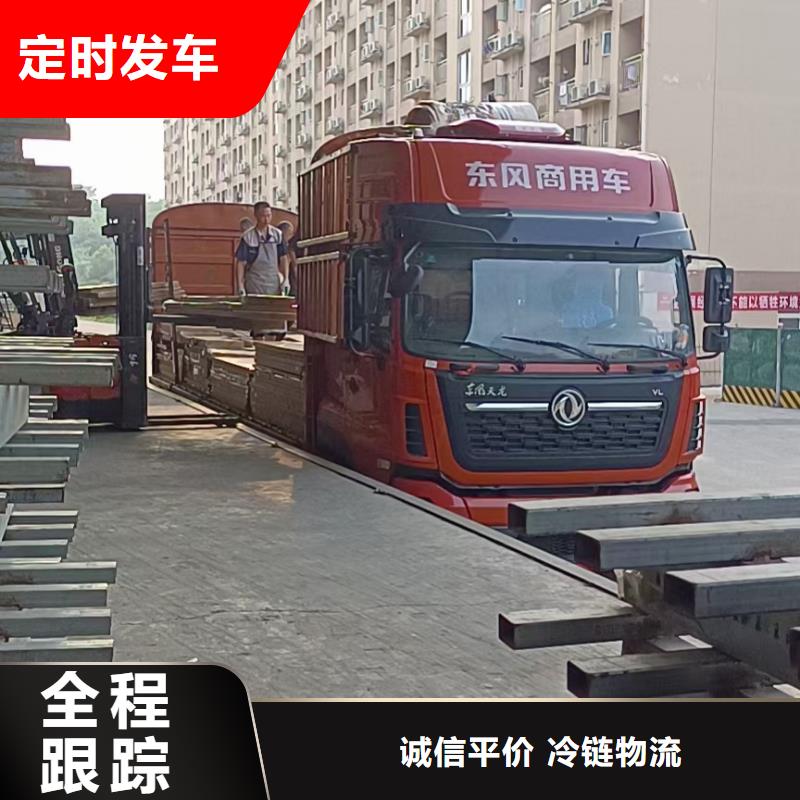 【福建返空车-成都到福建物流货运返空车回程车回头货车随时发货】