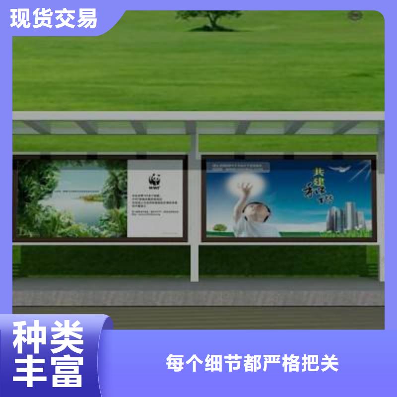 公交站台价格商家直供