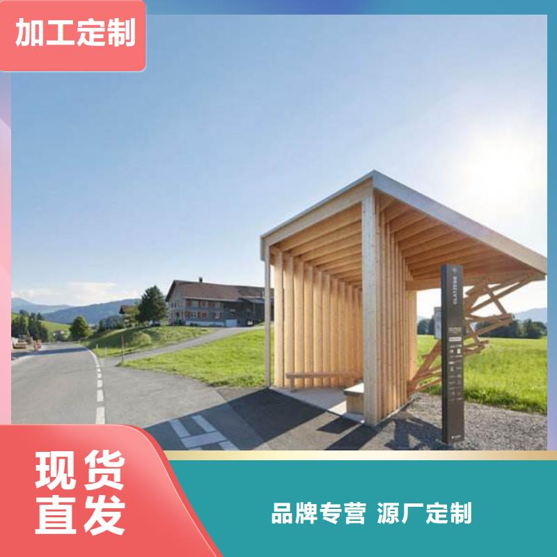 简约公交站台出厂价格实力优品