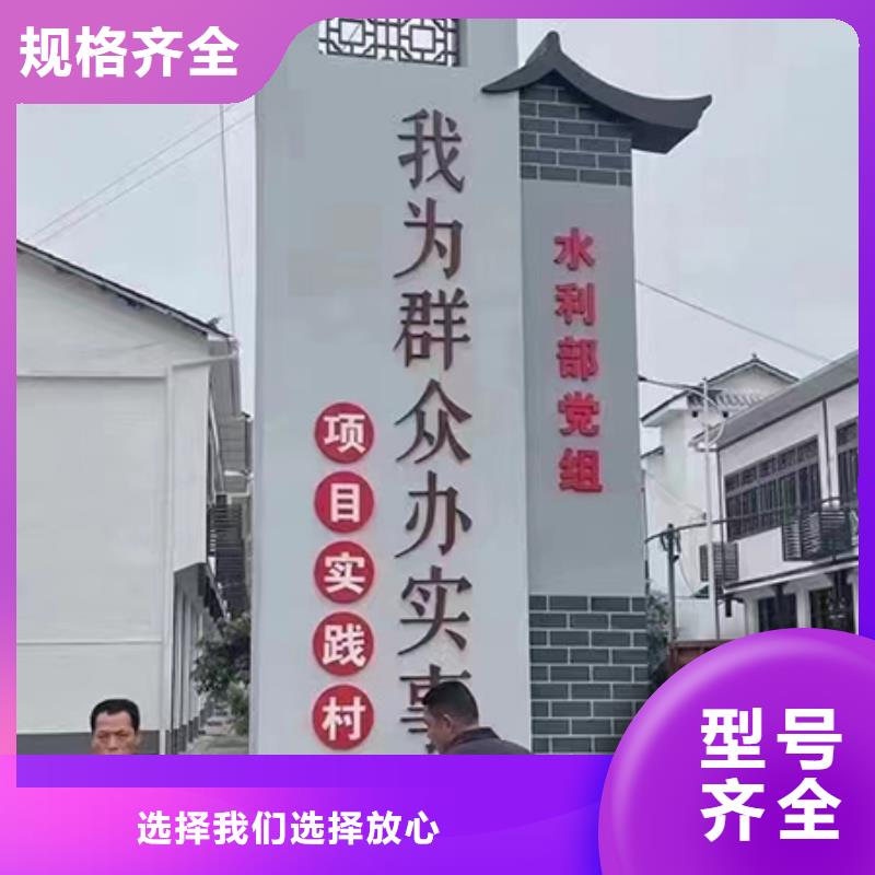 路边乡村标识牌优惠报价批发供应